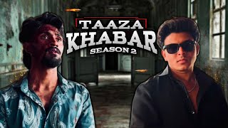 TAAZA KHABAR (SEASON)2 |MRH| @MRH3.0|MOHAMMED ALI| |HUSSAIN MALIK |SOHAIL BAHADI | RAHEEM|