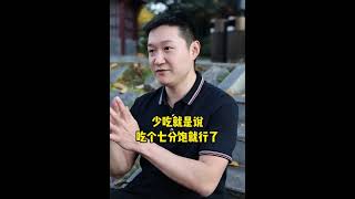 什么才是最顶级的养生？