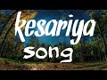 lo fi song kesariya brahmāstra ranbir kapoor alia bhatt pritam lofi