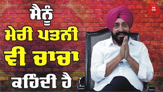 Chacha Chaperan Wala | Exclusive Interview | Comedian | Bollywood Tadka Punjabi