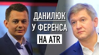 ОЛЕКСАНДР ДАНИЛЮК про відставку, оточення президента, «ПриватБанк», Коломойського та «Нормандію»