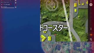 【荒野行動】絶対にドン勝できる裏技が2年ぶりに発動しました。