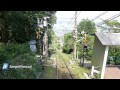 ride kintetsu ikoma cable car sanjō line ikoma sanjō station hōzanji station