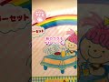 【昭和レトロ ままごと】 shorts 昭和 レトロ 昭和レトロな世界展 オフハウス新潟女池店 アド美 ado