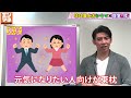 【永久保存版】寝室どうする！？枕の向きって！？琉球風水志シウマの開運不動産塾。寝室編！