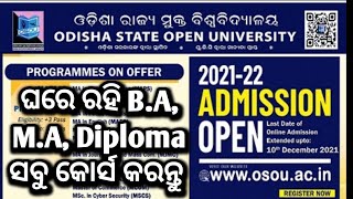 ଘରେ ରହି B. A, M. A, Diploma ସବୁ କୋର୍ସ କରନ୍ତୁ