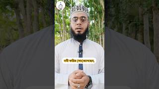 জুমার দিন আসরের পরের আমল | #short | #islam