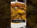 グランドマザーカレーにパリパリチキンとチーズで最強