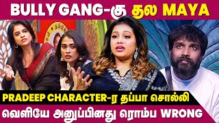 Pradeep Red Card -கு Poornima தான் Reason - MUA Raghavi Interview | Bigg Boss 7 | Maya | IBC Mangai