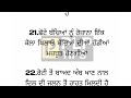 ਬਹੁਤ ਕੰਮ ਦੀਆਂ 50 ਗੱਲਾਂ kam diya gallan ਇਕ ਵਾਰੀ ਜਰੂਰ ਸੁਣੋ ਅਤੇ ਸ਼ੇਅਰ ਜਰੂਰ ਕਰੋ.. kamdiyagallang