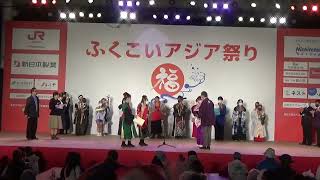 ふくこいアジア祭り決勝審査発表