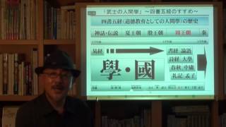 現代語訳　かんたん易経入門講座　改訂版の読み方　シリーズ1 1 サンプル版