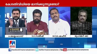 ഞാന്‍ സംസാരിക്കുമ്പോള്‍ ഇടയില്‍ കയറണ്ട ആവശ്യമില്ല..!