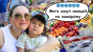 Канадский Рынок Фермерских Продуктов 🌽🍅 Что Мы Купили?