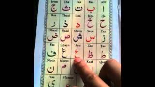 Learn Arabic alphabet with tajweed