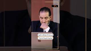 حرائق امريكا تقترب من مقر شركة ميتا !