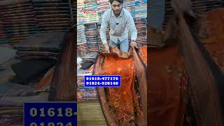 ইন্ডিয়ান বিবেক সিকুয়েন্স কাজ । Three Piece Wholesale Market । ২০২৪ সালের মাথা নষ্ট করা অফার ।