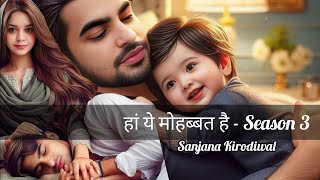 Haan Ye Mohabbat Hai - 84 हा ये मोहब्बत है - 84 Sanjana Kirodiwal | new audio | trending story