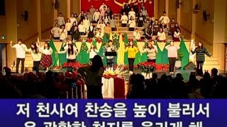 2016-12-24 수원중앙침례교회 - 성탄전야축제