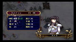 FE 蒼炎の軌跡　19章＃1