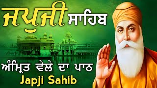 Japji Sahib/ਜਪੁਜੀ ਸਾਹਿਬ/जपुजी साहिब/ਅਕਾਲ ਪੁਰਖ ਆਪਣੀ ਅਪਾਰ ਕਿਰਪਾ ਕਰਨਗੇ ਘਰ ਵਿੱਚ ਖੁਸ਼ੀਆਂ ਆਉਣਗੀਆ 15-2-2025