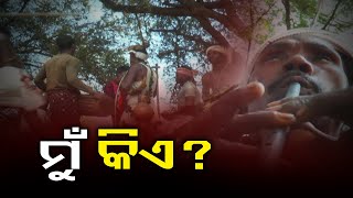 Durua Community Yet To Get A Tribal Identity In Government Records || Reporter Special || Kalinga TV