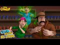 Khoji Singh ka Naya Invention | Chacha Bhatija Ki Jodi | Cartoons for Kids | Wow Kidz Comedy #spot