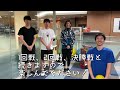 元気が出る動画【鴻巣】体幹トレーニングゲーム①～ルール説明～