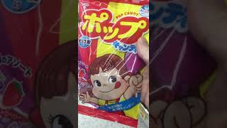 はじめ ポップキャンディー