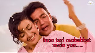 90s Superhit Song |  Hum Teri Mohabbat Mein |  Mithun Chakraborty | Kumar Sanu  Superhit Song