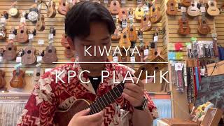 KIWAYA KPC-PLA/HK