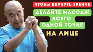 90% ЛЮДЕЙ НЕ ЗНАЮТ ЭТОГО! Вы Сразу Почувствуете ЭФФЕКТ!