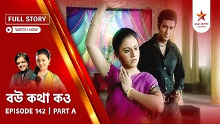 Full Story | Bou Kotha Kao | Episode 142 | Part A