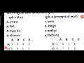 जल्दी देख लो ~ ukpsc प्रवक्ता स्क्रीनिंग परीक्षा 27 अप्रैल 2025 ~ ukpsc प्रवक्ता भर्ती परीक्षा 2025