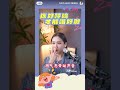 上海音乐学院专硕士大学声乐老师艺婷老师教你唱歌（练好哼鸣就能唱好歌，如何练习哼鸣）