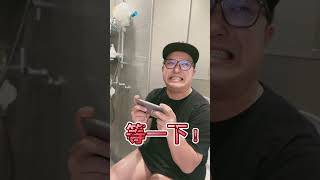 氣炸！全世界老婆⋯最討厭聽到老公講「這三個字」！#老公 #老婆大人 #夫妻