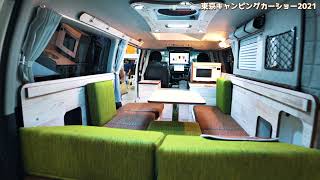 HIACE WIDELONG TOKYO CAMPING CAR SHOW 2021