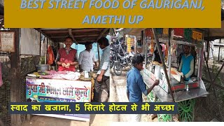 Best Street Food of Gauriganj II अमेठी II Cheap \u0026 Best