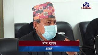 विदेशमा अलपत्र परेका नेपाली फर्काउन सांसदहरुको माग !! Sagarmatha Report