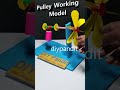 pulley working model - shorts | DIY pandit