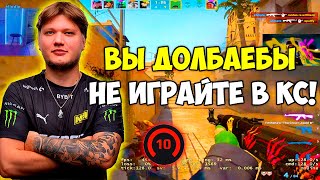 S1MPLE В ЯРОСТИ ИЗ ЗА ИГРЫ 4000 ЭЛО ГОРИТ НА ТИММЕЙТОВ! СИМПЛ ПЫТАЕТСЯ ВЫТАЩИТЬ КАТКУ (CS:GO)