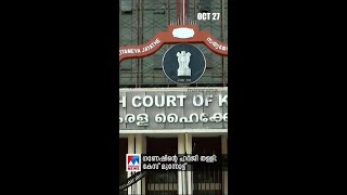 പ്രധാനവാര്‍ത്തകള്‍ ഒരു മിനിറ്റില്‍| ന്യൂസ് ബുള്ളറ്റ്| #NewsBulletin #NewsUpdate #Fastnews