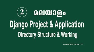 Malayalam Django Tutorial Create Django Project and Application | Python