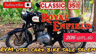 Royal Enfield bullet for sale புல்லட் விற்பனைக்கு RVM used car\u0026 bike sale salem