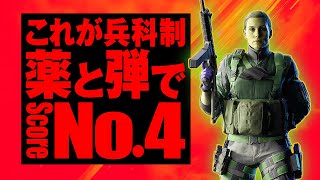 69歳のクロスプレイ[BF2042/PS5]  これが兵科制/薬と弾でスコアNo.4 コンクエスト128/カレイドスコープ