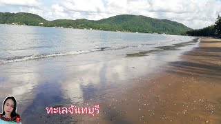 เที่ยวทะเลจันทบุรี​  หาดเจ้าหลาว​ และหาดแหลมสิงห์​