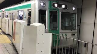 10系 竹田行き 四条発車