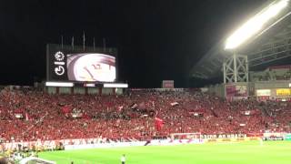 Go reds go のチャント Jリーグ 2017.7.1 第17節 浦和レッズ対サンフレッチェ広島戦