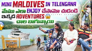 Another Mini Maldives in Telangana II Laknavaram Island -3 II ALLURI VLOGS