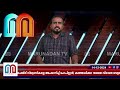 പോപ്പ് ഫ്രാന്‍സിസിനെ അപമാനിക്കുന്ന ചിത്രം കത്തോലിക്കാ സഭയെ പ്രകോപിപ്പിച്ച് മഡോണ l madonna